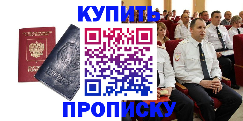 временная регистрация адрес в Качканаре